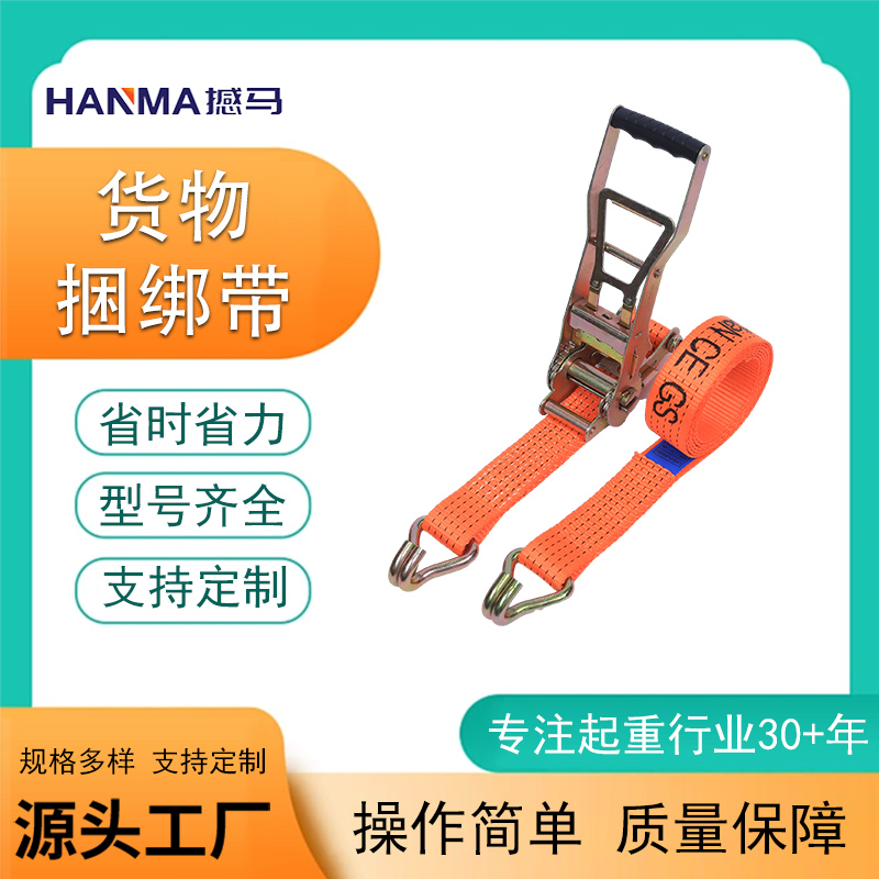 貨車拴緊器 貨車拴緊器
